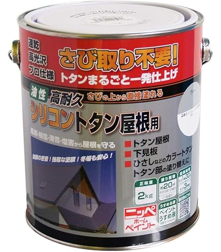 Amazon | ニッペ ペンキ 塗料 水性シリコンベスト瓦用 7L ブラック Amazon | ニッペ ペンキ 塗料 水性シリコンベスト瓦用 7L ブラック